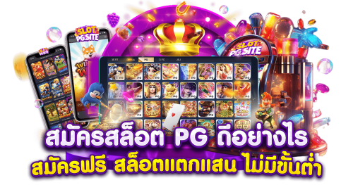 XGB89 เว็บพนันออนไลน์ อันดับ1 ในไทย | เว็บตรง 100%✓